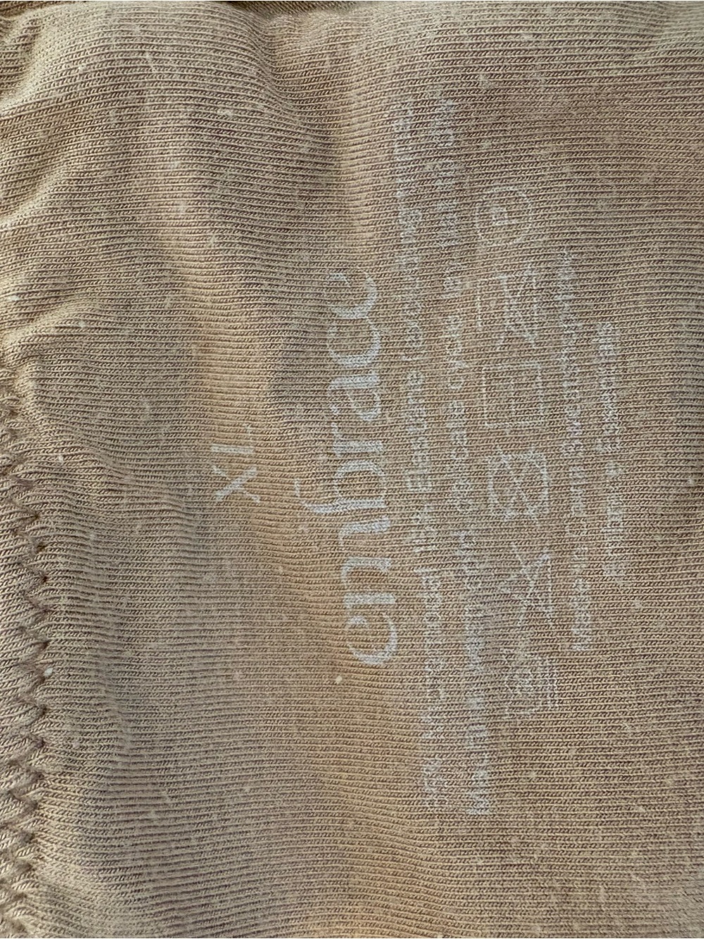 Embrace Soft Camel Cup Nursing Maternity Bra - Picture 6 of 6